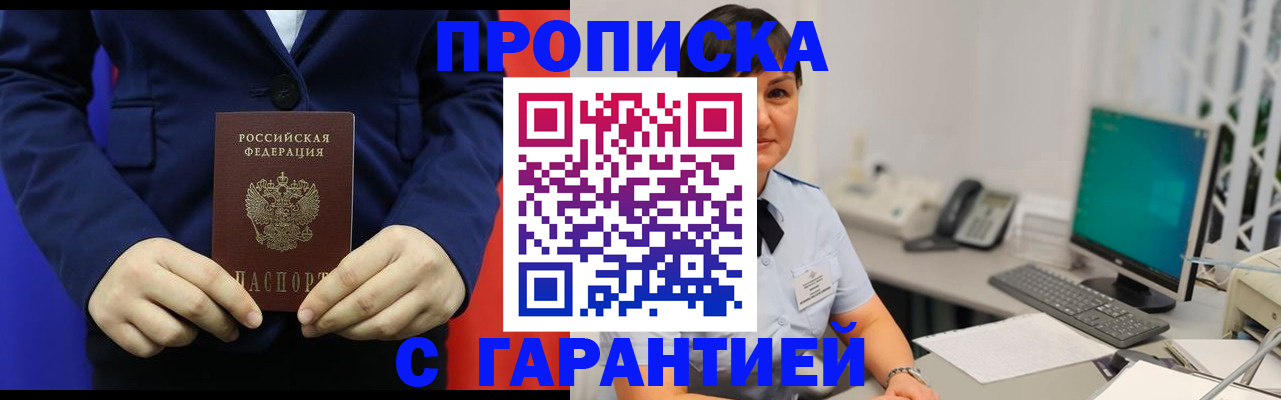 регистрация для школы в ЕАО